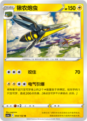 クワガノン